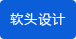 ܛ^O(sh)Ӌ(j)