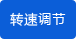 (qing)