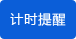 D(zhun){(dio)(ji)